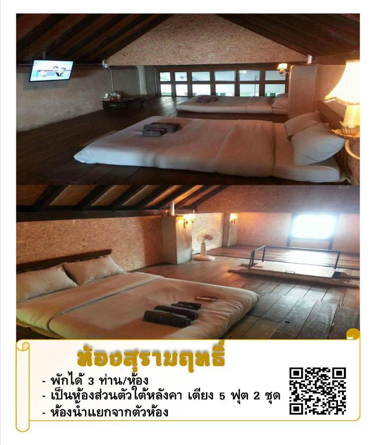 The Roo Classic Hometel Сонгкхла Экстерьер фото
