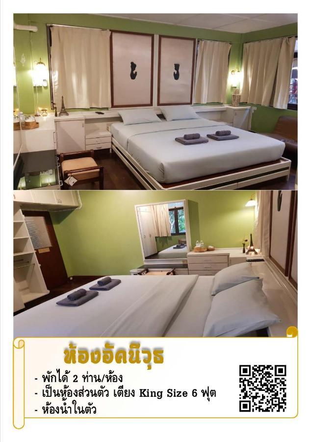 The Roo Classic Hometel Сонгкхла Экстерьер фото